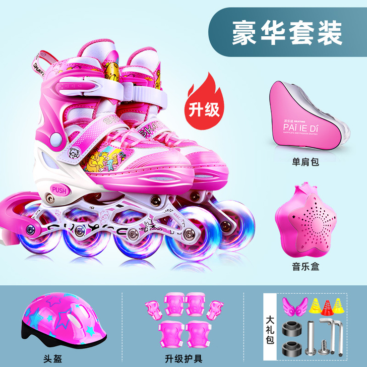 派乐迪 直排轮，8成新，穿小了，免费送！免...