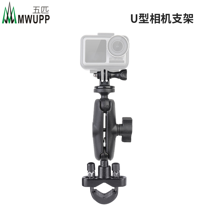 五匹MWUPP小蚁山狗GOPRO运动相机支...