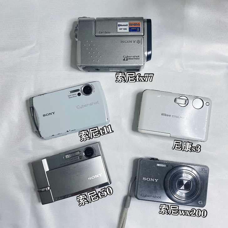 【上新】各种大品牌CCD相机 复古老数码相机