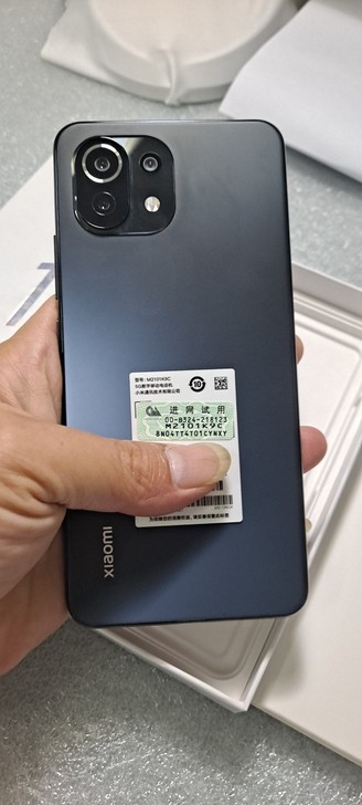 小米11青春版 冰峰黑提8+128G骁龙7...