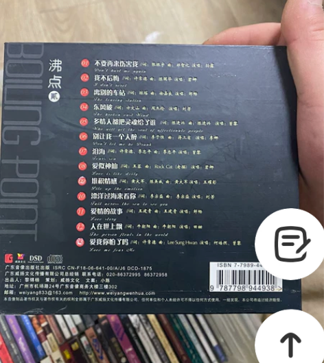 老cd处理 感兴趣的话点“我想要”和我私聊...