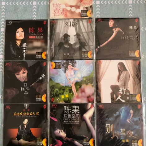 一套高音质CD陈果发烧cd一套24k金碟 ...