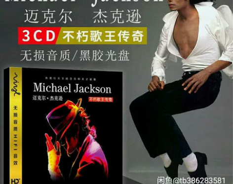 汽车cd欧美黑胶光盘碟唱片 发行地区:中国...