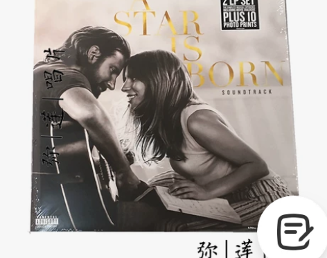 电影原声现货黑胶Lady Gaga一个明星...