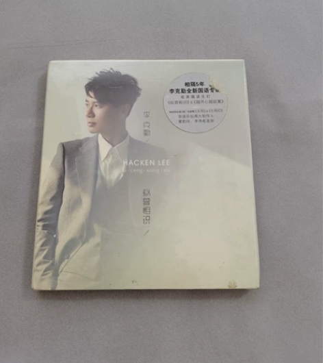 星外星唱片 李克勤专辑 似曾相识 CD 歌...