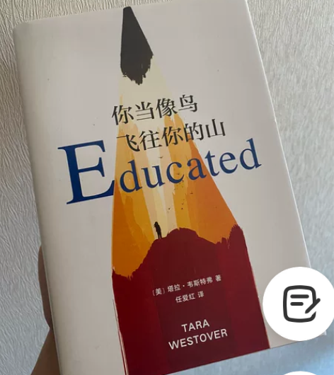 现货速发 你当像鸟飞往你的山 塔拉韦斯特弗...