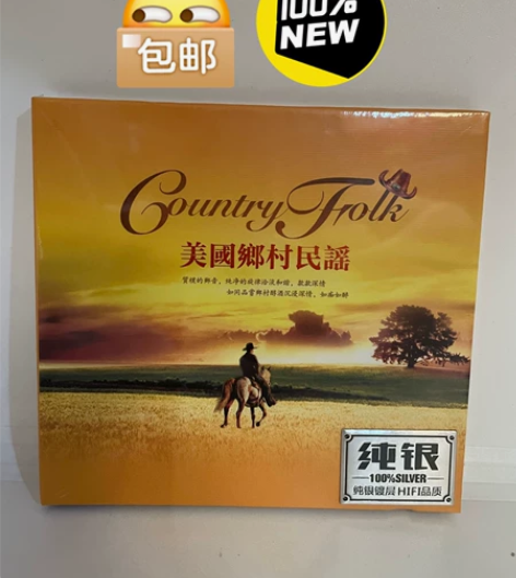 美国乡村民谣,正版纯银单碟cd 音质好,质...