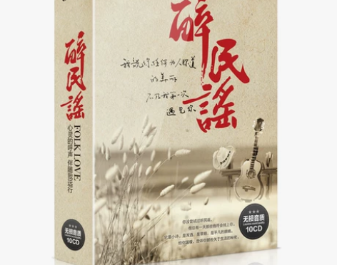 正版发烧车载cd光盘李健许巍赵雷朴树民谣c...