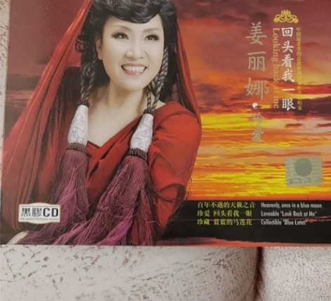 喜欢珍藏原声靓碟，割爱推出声音中的极品蓝宝...
