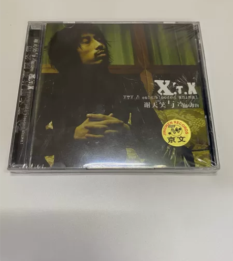 正版京文唱片 谢天笑 谢天笑与冷血动物CD...