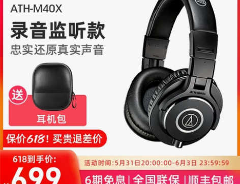 Audio Technica/铁三角 AT...