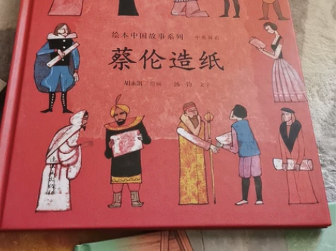 一共7本书，中国文化传统故事，中英文双语，...