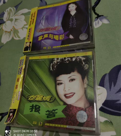 市面稀有首版唱片珠穆朗玛，掌声与喝彩，报答...