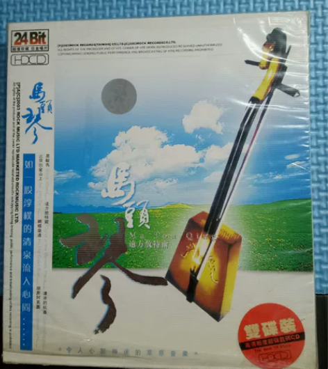 马头琴~远方敖特尔cd碟片，双CD。滚石提...