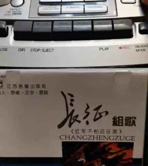 长征组歌 正版老唱片1盘，成色如图 ，有使...