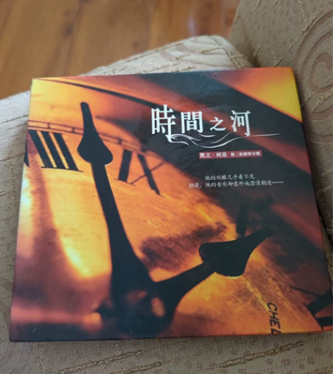 凯文柯恩钢琴时间之河 感兴趣的话点“我想要...