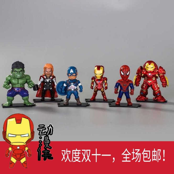 玩具店清仓！！！漫威复仇者联盟4手办钢铁侠...