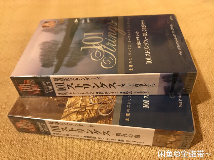 古典+电影音乐卡带两套