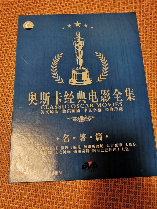 奥斯卡经典电影全集 名著篇 十部电影 正版...