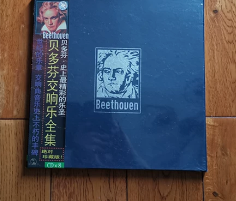 贝多芬交响乐全集 世纪的乐章,交响乐音乐史...
