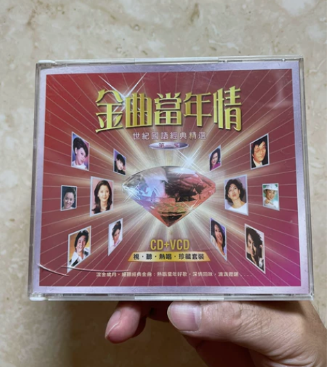 金曲當年情 :(世纪國語經典精選)CD+V...