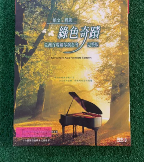 【正版DVD】新世纪钢琴大师Kevin K...