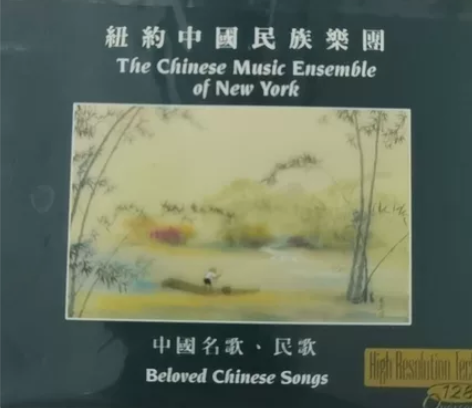 中国名歌民歌,美国JⅤC压片金碟首版无lF...