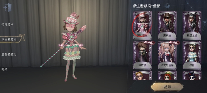 第五人格账号oppo渠道
