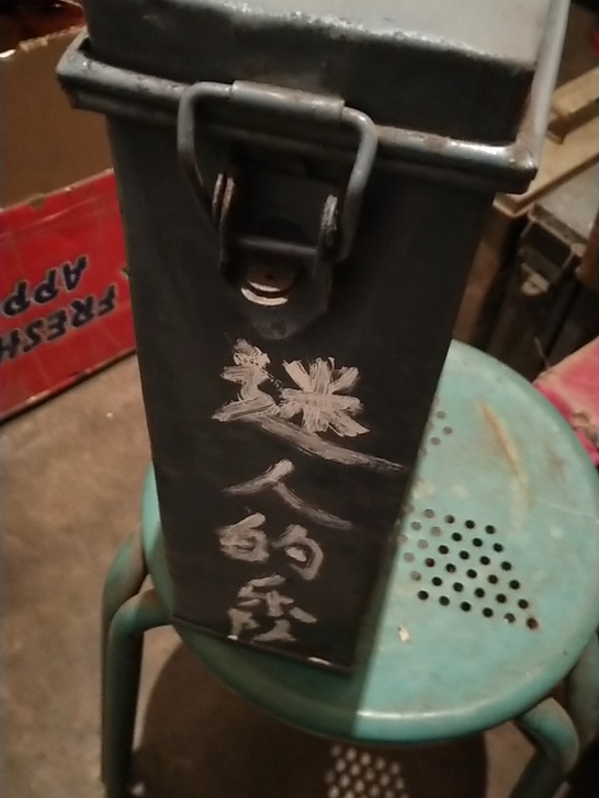 出一部16mm北京电影制片厂影片，《迷人的...