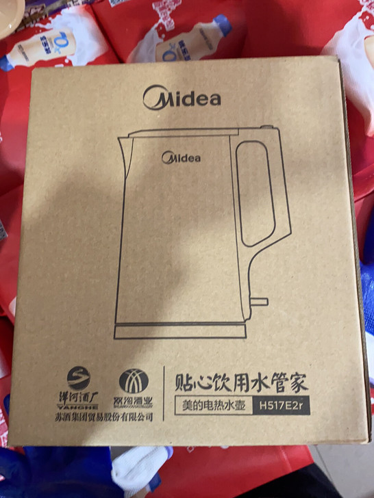 美的热水壶H517E2r，全新，公司送的，...