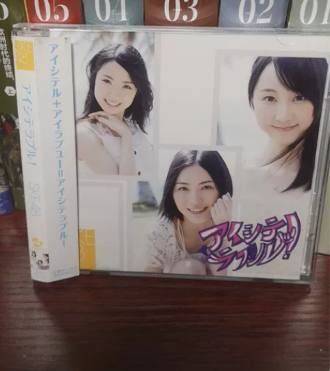 Ske48 所见即所得 半卖半送~ 感...