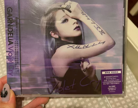 garnidelia g团 violet ...