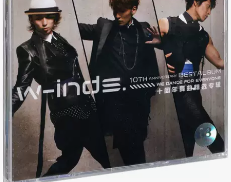 天猫正版现货w-inds. We danc...