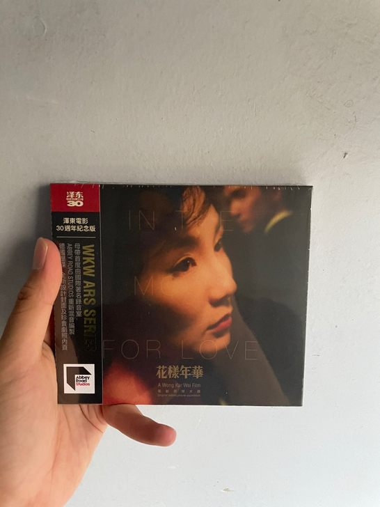 现货 30周年版 王家卫 花样年华