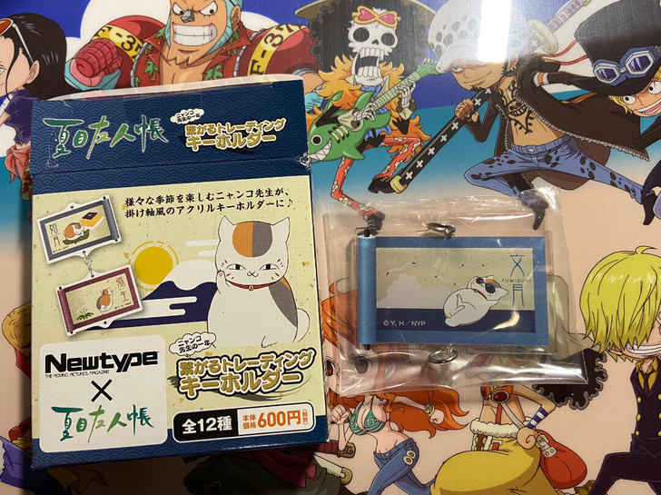 猫老师挂件生日月份盲盒，文月即7月，有7月...