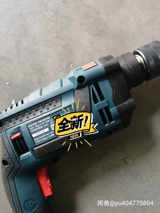 博世电钻原装博世GSB16re/gsb20...
