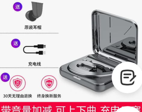 【来电价】只有充电仓没有耳机，夏新S9不入...