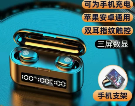 夏新真无线蓝牙耳机5.2双耳无线运动入耳塞...