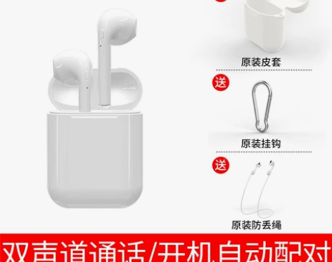 夏新无线蓝牙耳机双耳一对运动跑步隐形微小型...
