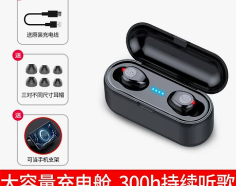 夏新5.0触摸蓝牙耳机无线双耳运动迷你隐形...
