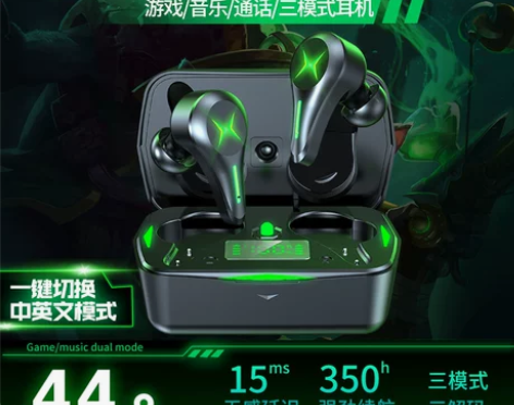 【游戏专用无延迟】蓝牙耳机2022年新款真...