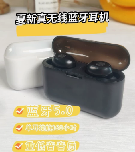 夏新F9蓝牙运动耳机 防水防汗,音质很不错...