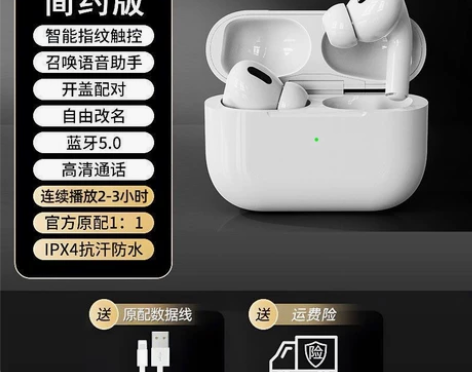 【千元音效蓝牙耳机】无线蓝牙耳机双耳入耳式...
