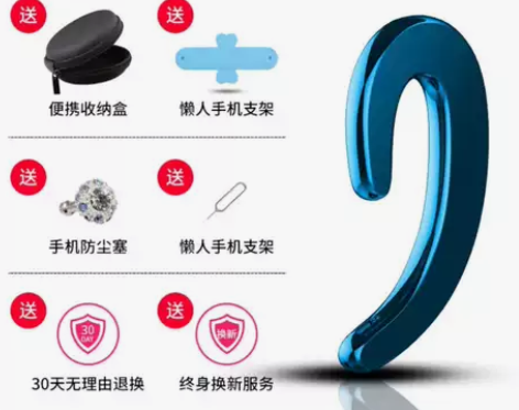 Amoi/夏新 S 9蓝牙耳机无线迷你超小...