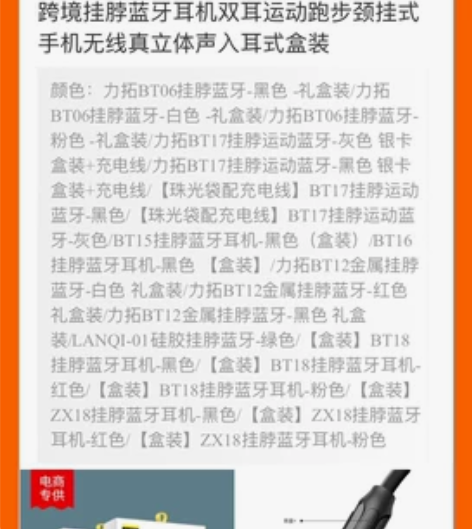 跨境挂脖蓝牙耳机双耳运动跑步颈挂式手机无线...