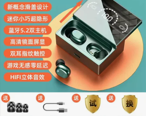 夏新高端蓝牙耳机typec充电接口入耳式耳...