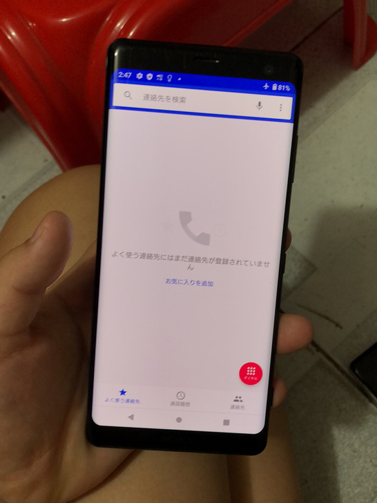 索尼XZ3 日版 移动联通双4G 功能正常...