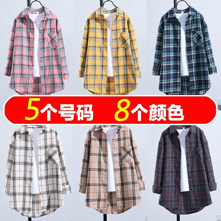 格子衬衫女2021年春秋新款韩版宽松长袖磨...