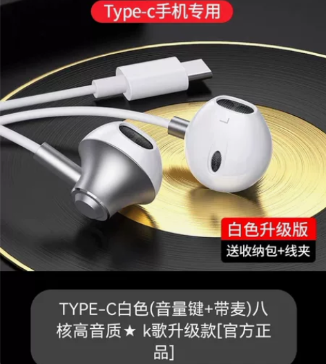 兰士顿耳机有线高音质适用于苹果vivo华为...