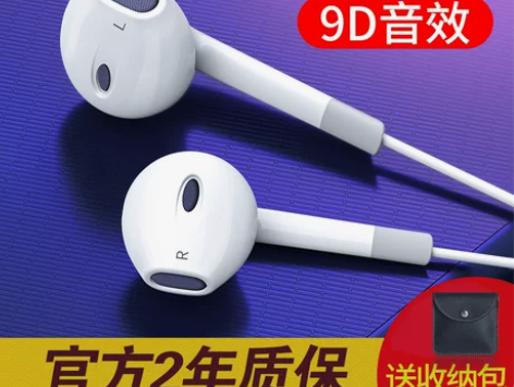 原装正品耳机适用华为type-c接口p20...